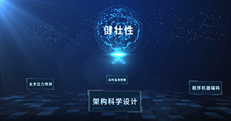 魅視科技DS.X分布式系統(tǒng)介紹